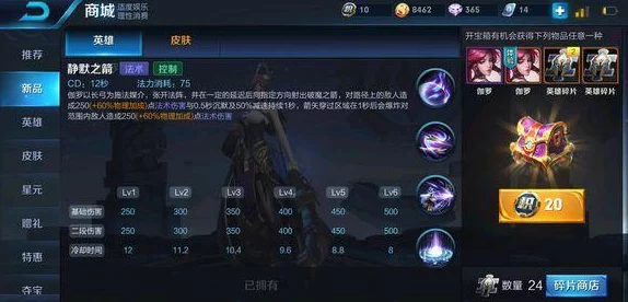 王者荣耀伽罗高阶玩法揭秘：掌握致命连招技巧，伽罗连招全面攻略指南