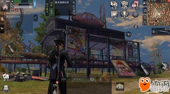 《明日之后》游戏道具深度解析：泰坦素红瓶的用途与实战效果