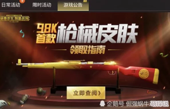 潮爆战纪玩家热议：最强职业选择揭晓，哪个角色才是战场上的真正王者？