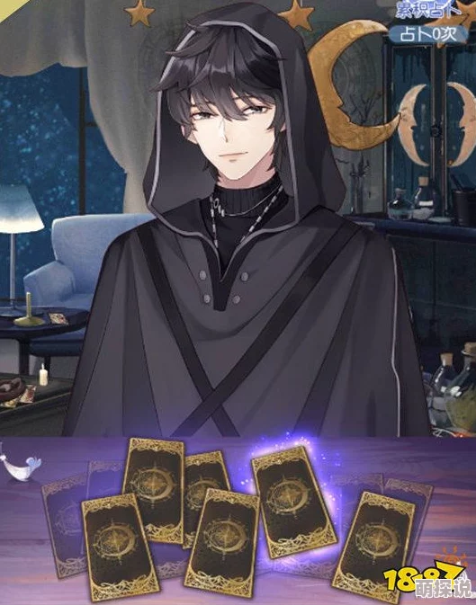 梦间集天鹅座曦月SR星语全新上线,魔术属性全览及特色解析 梦间集天鹅座曦月SR星语全新上线,魔术属性全览及特色解析