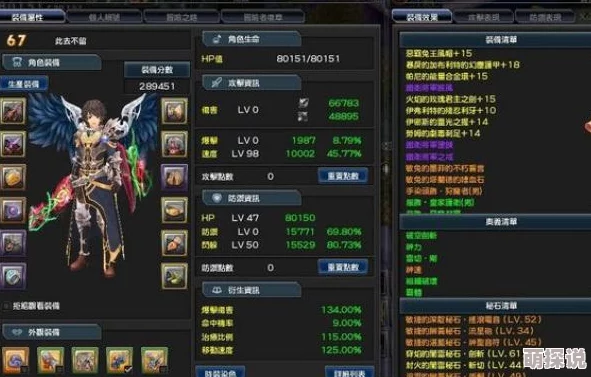 幻想神域玩家必看:氪金技巧大揭秘,解析充值什么最划算攻略 幻想神域玩家必看:氪金技巧大揭秘,解析充值什么最划算攻略