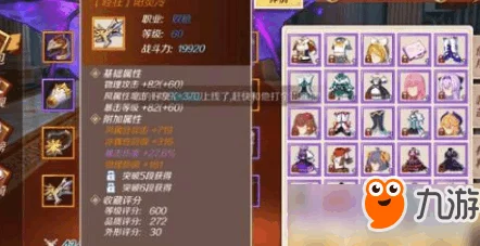 幻想神域玩家必看:氪金技巧大揭秘,解析充值什么最划算攻略 幻想神域玩家必看:氪金技巧大揭秘,解析充值什么最划算攻略