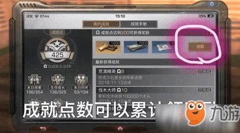 《明日之后》游戏中幸运儿称号获取全攻略：新年许愿及其他有效途径介绍