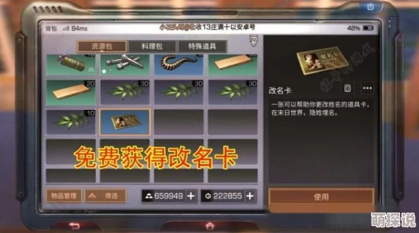 《明日之后》游戏中幸运儿称号获取全攻略：新年许愿及其他有效途径介绍