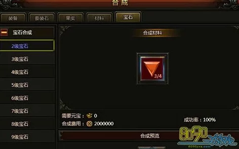 天生不凡宝石系统深度攻略:全面掌握镶嵌技巧,打造非凡装备战力 天生不凡宝石系统深度攻略:全面掌握镶嵌技巧,打造非凡装备战力