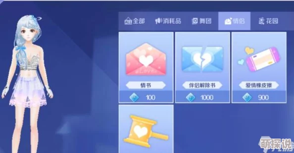 QQ炫舞手游婚礼策划全攻略:如何举办浪漫婚礼并邀请好友在线观礼步骤详解 QQ炫舞手游婚礼策划全攻略:如何举办浪漫婚礼并邀请好友在线观礼步骤详解