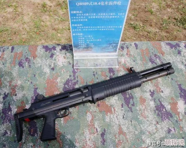 跨越星弧主角装备搭配秘籍:深度解析,强烈推荐散弹枪作为首选武器攻略 跨越星弧主角装备搭配秘籍:深度解析,强烈推荐散弹枪作为首选武器攻略