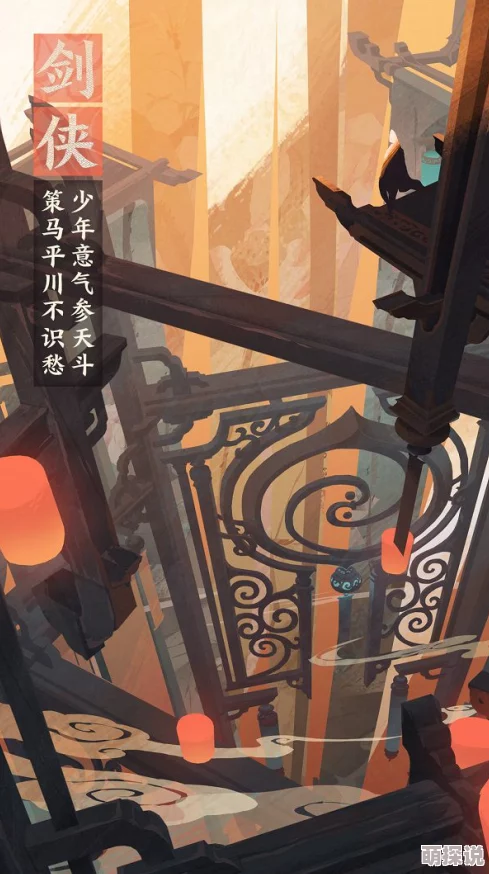 新国风标杆之作《仙剑奇侠传九野》预约正式开启，仙侠世界再掀波澜！