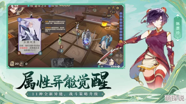 《仙剑奇侠传九野》玩家指南:如何轻松更换游戏中的同伴角色 《仙剑奇侠传九野》玩家指南:如何轻松更换游戏中的同伴角色