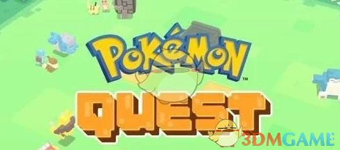 宝可梦探险寻宝攻略：全章节过关技巧揭秘，大岩蛇成为高效过本利器！