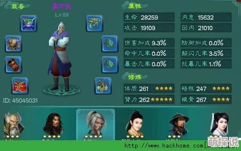 三剑豪侠客全面解析：缘分系统一览及角色搭配攻略