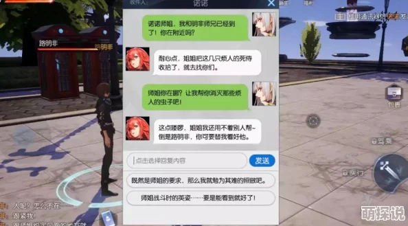 《龙族幻想》座驾大全揭秘：全面解析所有座驾获取途径与攻略指南