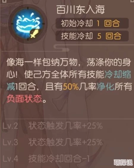 《食物语》手游叫花鸡膳具搭配攻略：专家建议优选青铜套装提升战力
