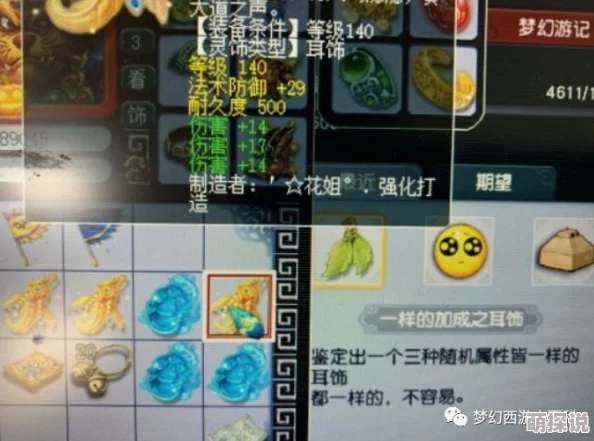 全面解析《欢乐西游》碎片高效获取攻略，助你快速集齐心仪角色！