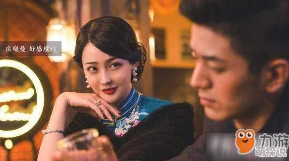 揭秘《隐形守护者》中庄晓曼表白背后的深层情感意义与角色动机