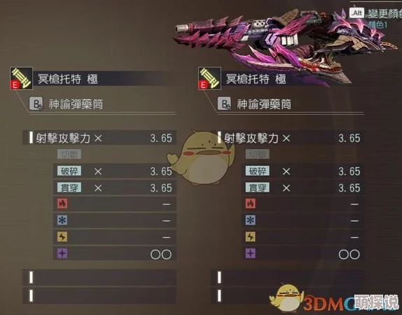 重装战姬全新角色揭秘：格蕾芙图鉴详解，技能属性全面介绍来袭！