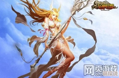 女神联盟平民玩家福音：高效阵容推荐，打造你的不败之师！