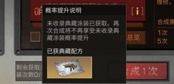 明日之后游戏评测：短管榴弹冲锋枪性能与实战表现如何？