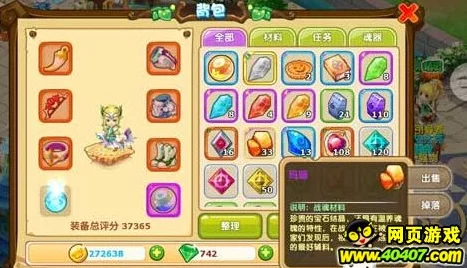 魔力宝贝手游：20级解锁离线经验获取秘籍，轻松升级新攻略！