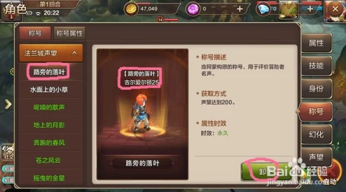 魔力宝贝手游：20级解锁离线经验获取秘籍，轻松升级新攻略！
