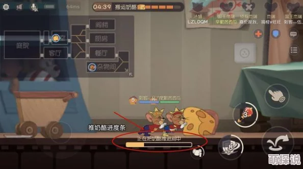 猫和老鼠手游攻略：揭秘老鼠角色致胜秘诀，掌握技巧轻松获胜秘籍