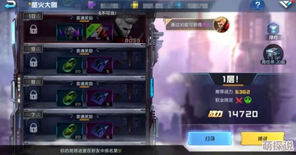 魂武者革新科技系统，属性加成显著！解锁无法忽视的变强捷径新篇章
