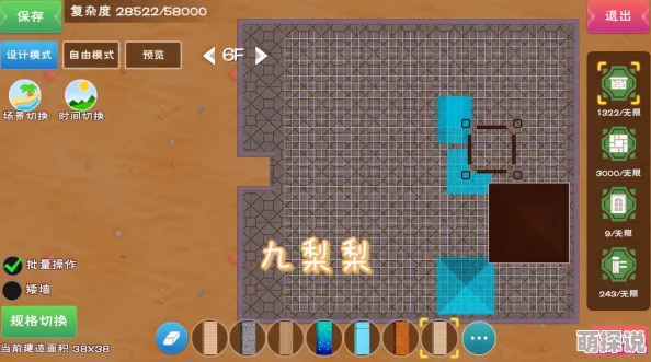 全新发布：创造与魔法二级家园设计图大全，详尽二级家园设计图纸一览表