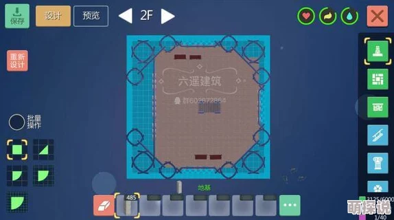 全新发布：创造与魔法二级家园设计图大全，详尽二级家园设计图纸一览表