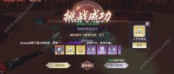 完美世界手游成长基金性价比解析：详细一览助你判断是否划算
