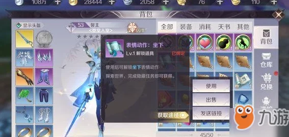完美世界手游成长基金性价比解析：详细一览助你判断是否划算