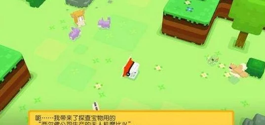 宝可梦探险寻宝攻略：喷火龙最佳技能洗练推荐，火花技能必带指南
