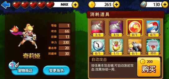 三剑舞（Third Blade）武器深度使用心得：解锁连招秘籍与战斗策略全解析