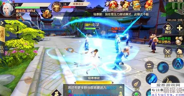 远征手游天师职业技能全解析：远程法术掌控者，输出与控制兼备