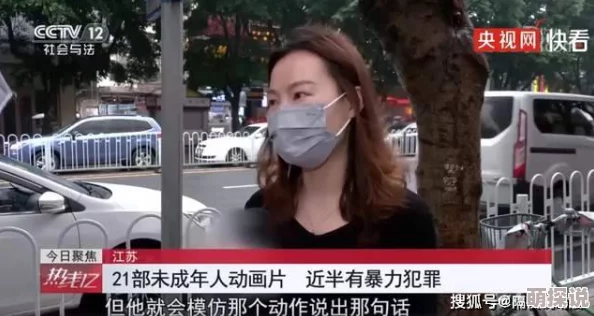 澳门黄色视频内容低俗不堪入目，强烈建议封禁