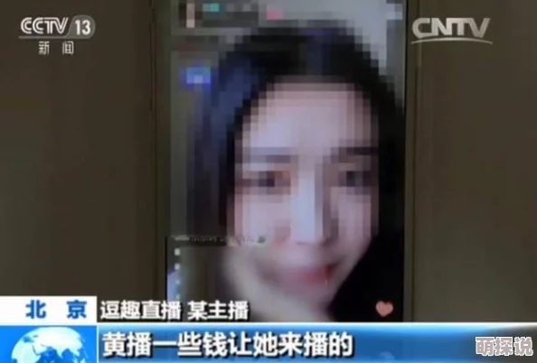 澳门黄色视频内容低俗不堪入目，强烈建议封禁