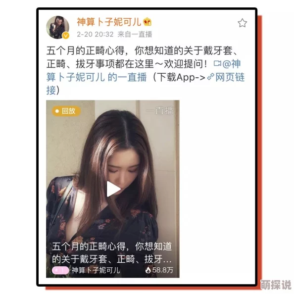 欧美第一视频毛射原来是这个意思