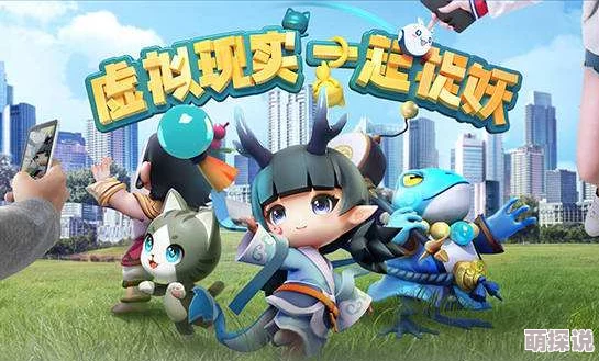 全面揭秘：一起来捉妖游戏礼包福利大全，海量惊喜等你来领！