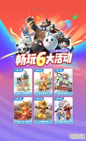 全面揭秘：一起来捉妖游戏礼包福利大全，海量惊喜等你来领！