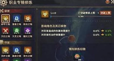 斯特恩大陆职业大比拼：探索最强角色选择，揭秘哪个英雄最厉害！