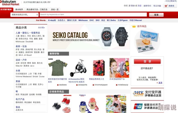 日本免费在线观看视频资源丰富，界面简洁流畅，广告较少