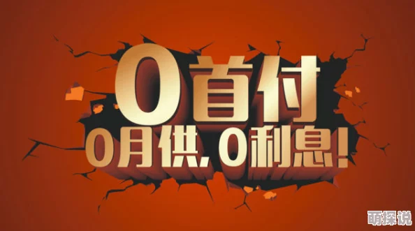高清视屏免费av惊喜来袭限时优惠不容错过