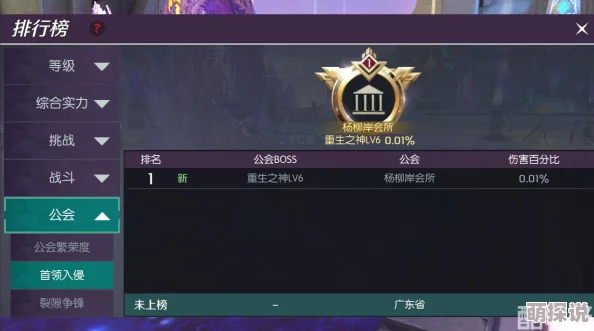 剑与轮回游戏遭遇黑屏闪退问题？教你几招快速解决困扰！