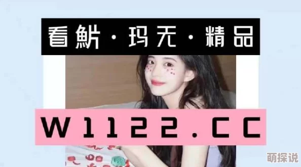 精品国产免费一区二区在线惊喜不断更新中