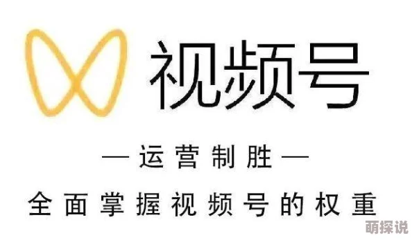 好大好爽好舒服视频最新研究表明，观看此类视频可显著提升心情和放松程度