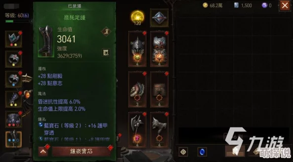 暗黑破坏神手游：顶尖猎魔人装备搭配策略推荐，打造极致输出角色！