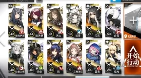 《明日方舟》PR-B-1关卡深度解析：高效通关攻略与策略分享