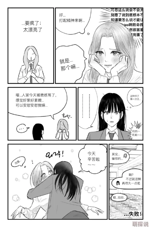 隔着内裤摸gl原来是这个意思惊喜满满的解释