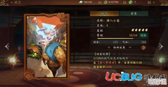 神都夜行录全面解析：拓印图鉴大全及所有拓印功效搭配一站式览胜
