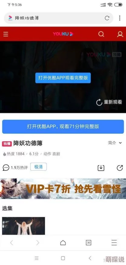 黄色网站的黄色网站视频视频原来是这么回事 黄色网站的黄色网站视频视频原来是这么回事