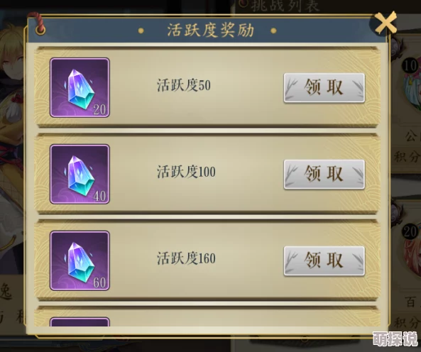 妖神记手游全新赛季天才战开启，详解赛季加成与顶尖妖灵师策略运用